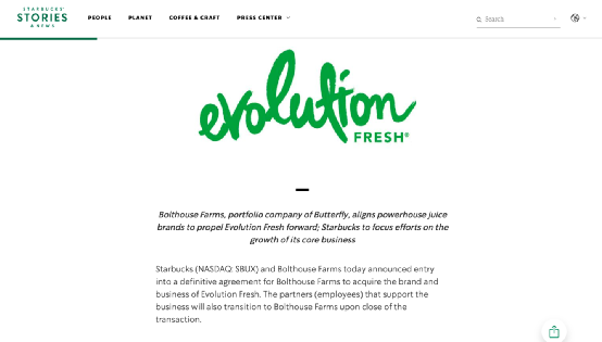 星巴克拋售果汁品牌Evolution Fresh，聚焦精品咖啡戰略調整