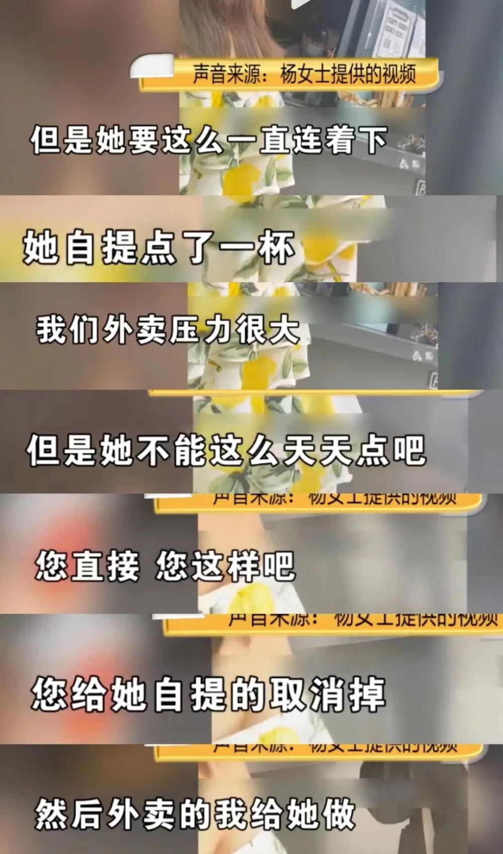 瑞幸常客被指過度薅羊毛?員工抱怨與消費者權益的平衡