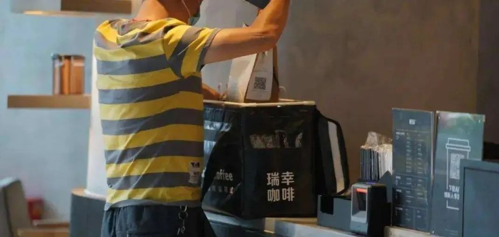 瑞幸常客被指過度薅羊毛?員工抱怨與消費者權益的平衡