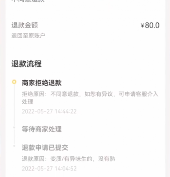 奈雪的茶麵包未烤熟事件背後：新式茶飲食品安全隱憂解析