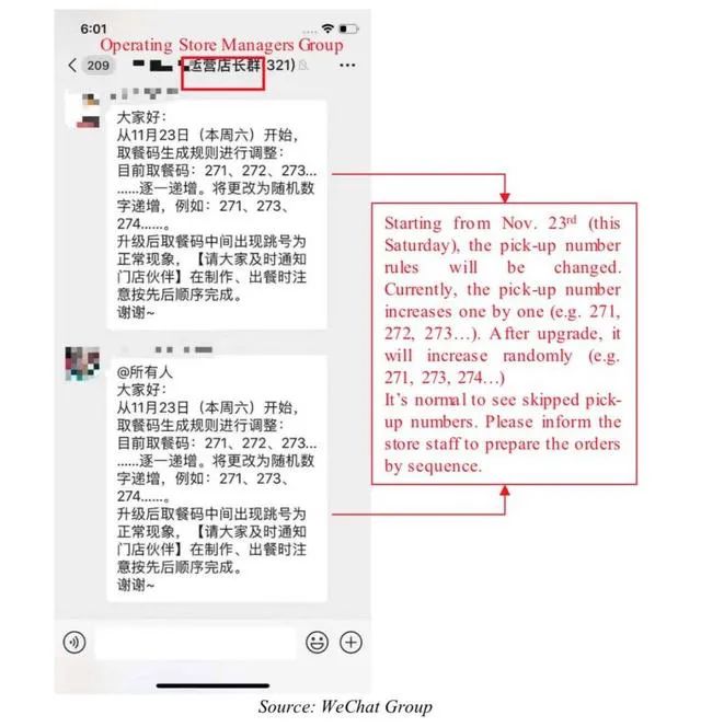 瑞幸傳港上市?官方否認!解析債務重組與美股佈局策略