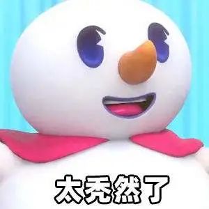 蜜雪冰城門店焙炒咖啡粉超期被罰2000元，低價策略下食安隱憂再引熱議