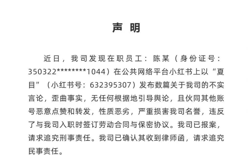 疫情期間Manner咖啡薪資爭議解析：工時調整與最低薪資標準怎麼看？