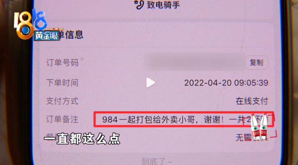 瑞幸常客被指過度薅羊毛?員工抱怨與消費者權益的平衡