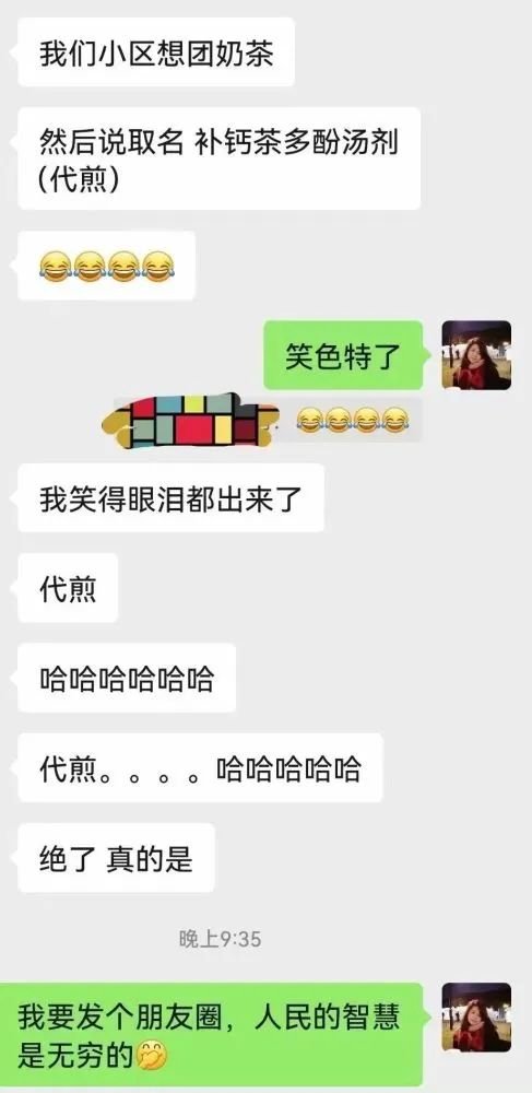 跨省奶茶風波揭密:長途配送如何影響咖啡與奶茶的食品安全?