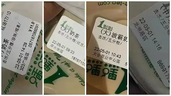 跨省奶茶風波揭密:長途配送如何影響咖啡與奶茶的食品安全?