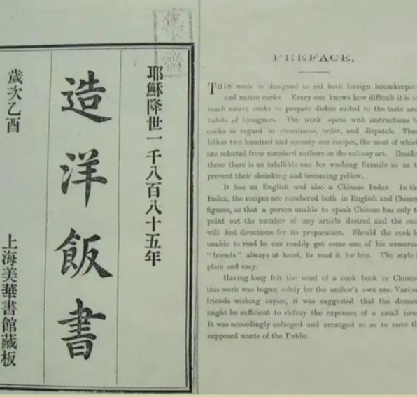 中國咖啡百年演變:從清代黑酒到速溶習慣的健康爭議解析