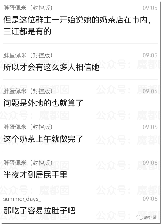 跨省奶茶風波揭密:長途配送如何影響咖啡與奶茶的食品安全?