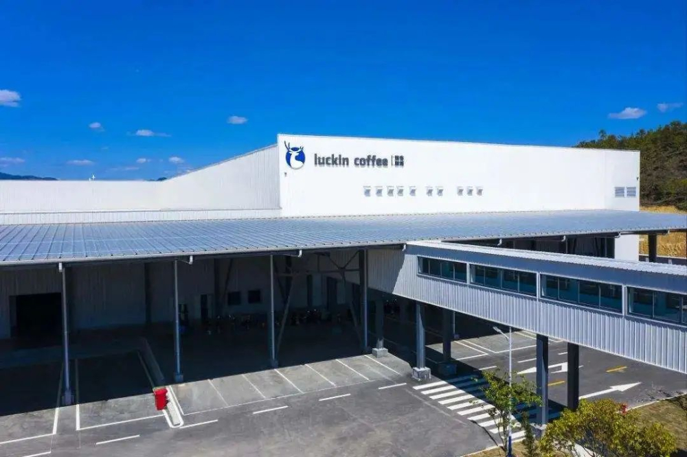瑞幸崑山3萬噸烘焙廠投產倒計時，揭秘全球擴張背後的供應鏈佈局
