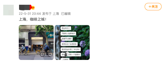 上海復常首日咖啡排隊盛況:現磨回歸與市民重拾日常的溫度