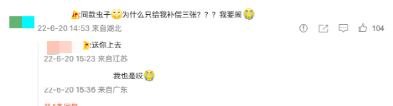 瑞幸咖啡驚現蟲體！品控漏洞引發消費者信任危機與補償爭議