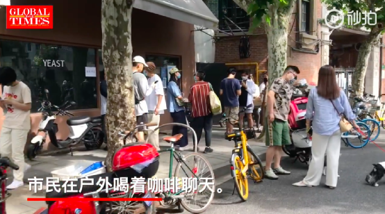 上海復常首日咖啡排隊盛況:現磨回歸與市民重拾日常的溫度