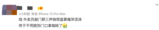 上海復常首日咖啡排隊盛況:現磨回歸與市民重拾日常的溫度