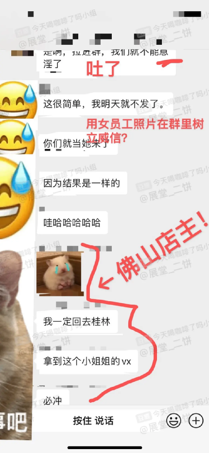 咖啡廳偷拍醜聞頻傳！從職業道德看精品咖啡業的信任危機