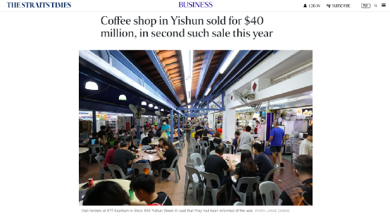 新加坡咖啡店轉手價4000萬新元！租金飆升背後的經營挑戰