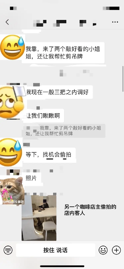 咖啡廳偷拍醜聞頻傳！從職業道德看精品咖啡業的信任危機