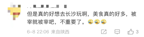長沙108元天價果汁背後：高價水果飲品營銷與消費心理解析