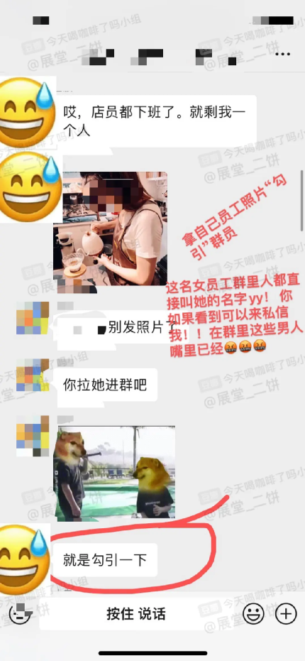 咖啡廳偷拍醜聞頻傳！從職業道德看精品咖啡業的信任危機