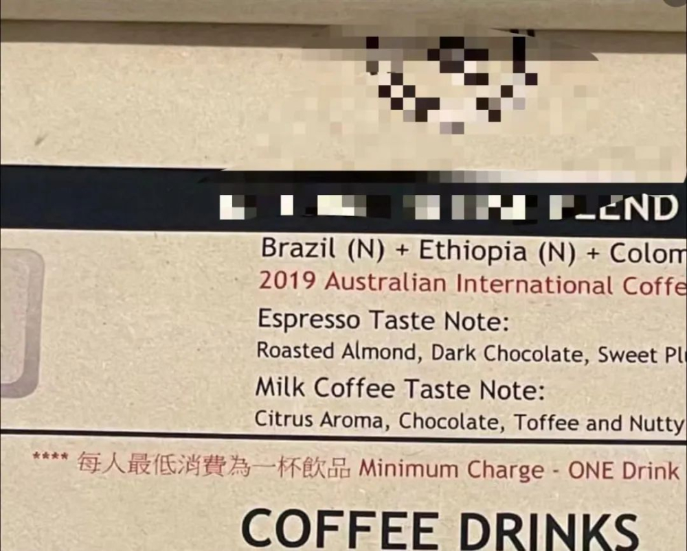咖啡店堂食最低消費一杯飲品爭議：平衡經營與顧客體驗的邊界