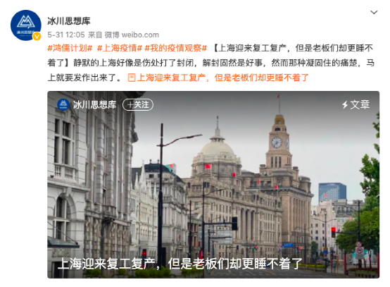 上海復常首日咖啡排隊盛況:現磨回歸與市民重拾日常的溫度