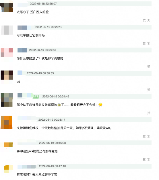 咖啡廳偷拍醜聞頻傳！從職業道德看精品咖啡業的信任危機