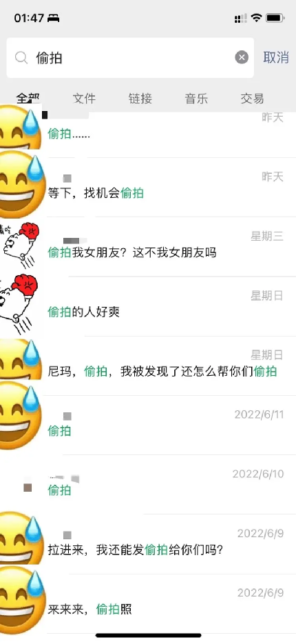 咖啡廳偷拍醜聞頻傳！從職業道德看精品咖啡業的信任危機