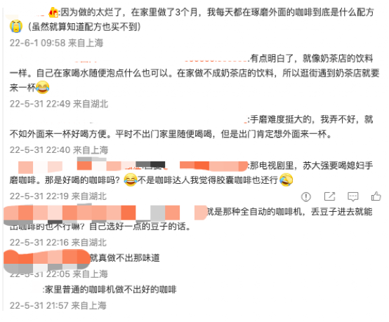 上海復常首日咖啡排隊盛況:現磨回歸與市民重拾日常的溫度