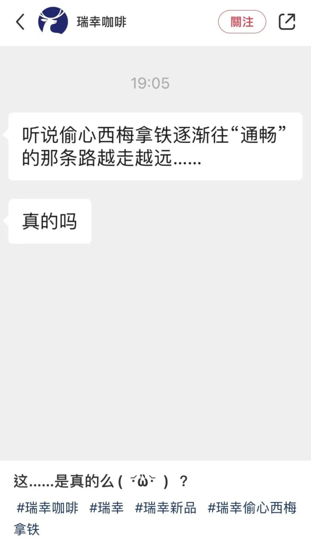 西梅拿鐵引發排便效應？揭開咖啡與乳糖不耐的真相