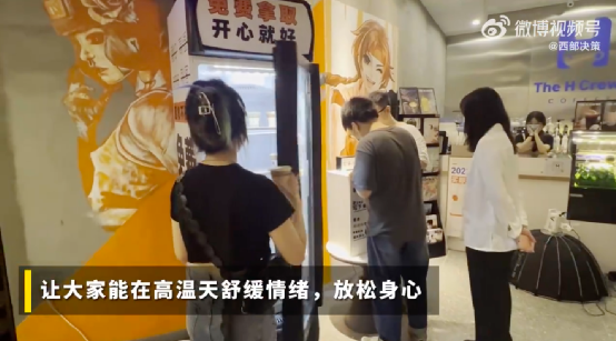 上海咖啡館高溫情緒療癒行動：免費冰滴咖啡舒緩夏日焦躁