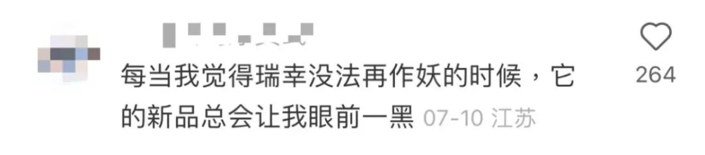 西梅拿鐵引發排便效應？揭開咖啡與乳糖不耐的真相