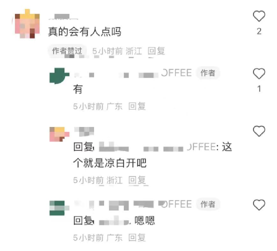 深圳咖啡店18元白開水事件真相！揭開消費刺客背後監管動態