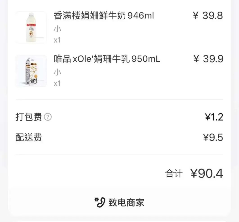 娟姍奶vs普通鮮奶差在哪？用它做Dirty與拿鐵的實測差異解析