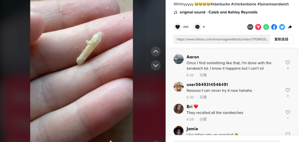 星巴克美國三明治引發食物中毒風波，速食冷鏈安全如何把關？