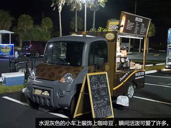 移動咖啡車命名與執照申請全攻略 合法營運關鍵解析