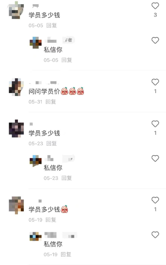 宿舍咖啡創業風潮:速溶高價販售、無證經營風險與學徒模式探討