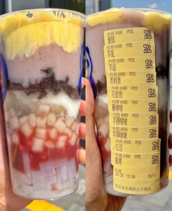 咖啡奶茶傻傻分不清？跨界飲品盲測揭開味覺混淆真相