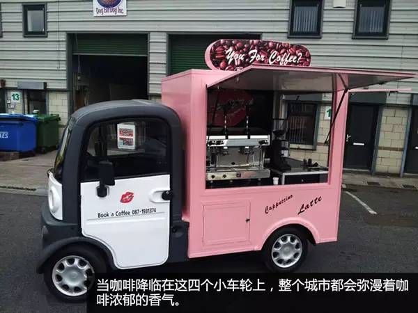 移動咖啡車命名與執照申請全攻略 合法營運關鍵解析