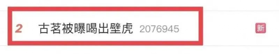 古茗奶茶壁虎事件全解析：飲品封口溫度180°C能阻隔異物嗎？