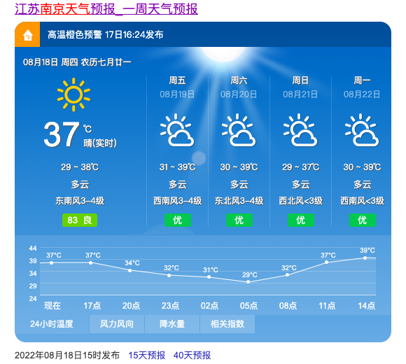 茶顏悅色南京爆紅後停業！黃牛炒價200元背後的供應鏈挑戰