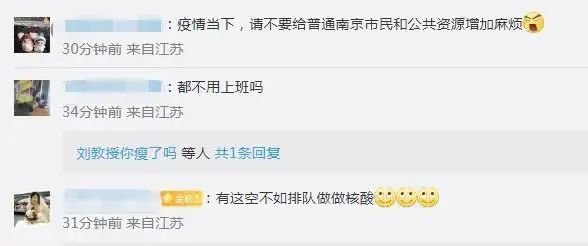 茶顏悅色南京開業排隊風波：搶購熱潮還是營銷操盤？