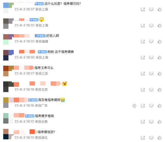 日本星巴克新品外型引討論,網友驚呼神似福壽螺卵與風之谷王蟲