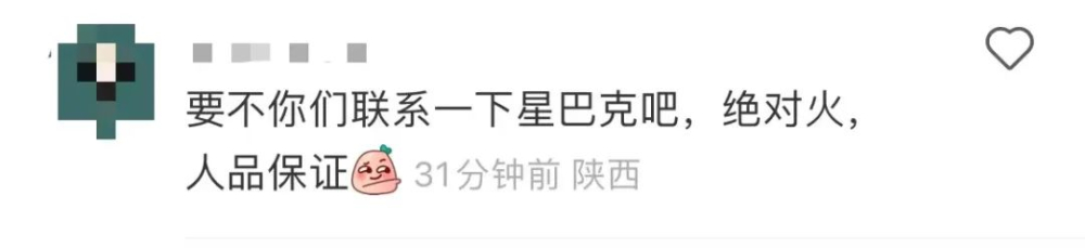 瑞幸徵集聯名靈感！跨界行銷怎打造爆款？網友點名星巴克