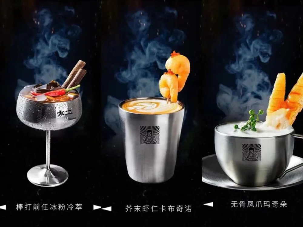 太二酸菜魚跨界推咖啡:酸菜拿鐵與掛耳的行銷策略解析