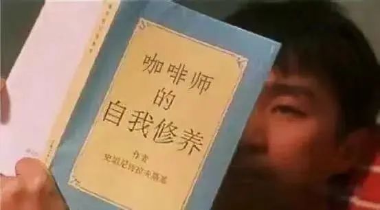咖啡師職業倦怠怎麼辦？破解學習瓶頸與設定目標的5大方法