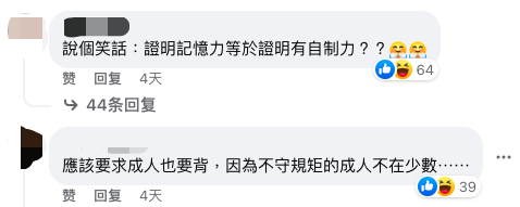 臺北特色咖啡店入場門檻！12歲以下背圓周率30位才能進