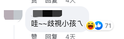 臺北特色咖啡店入場門檻！12歲以下背圓周率30位才能進
