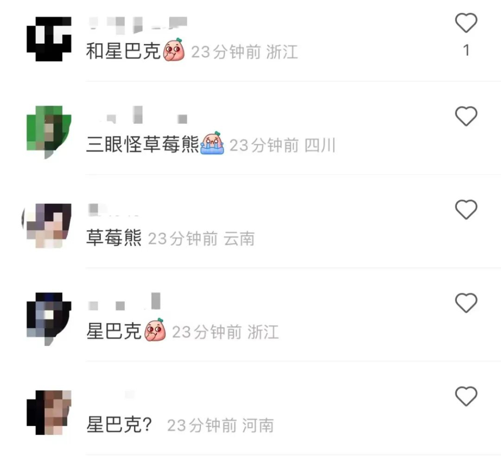 瑞幸徵集聯名靈感！跨界行銷怎打造爆款？網友點名星巴克