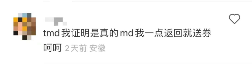 瑞幸優惠券越來越難拿？演繹猶豫點單真能觸發補貼？