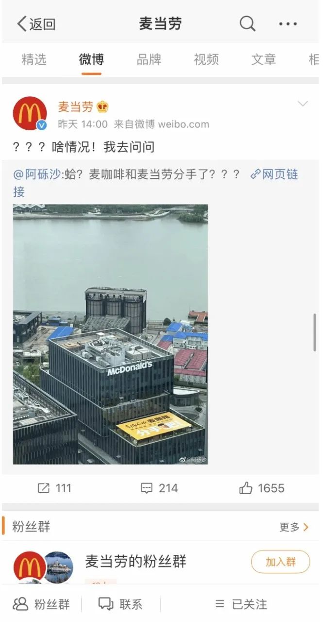 麥咖啡品牌獨立升級!奶鐵拿鐵差異解析與現磨咖啡入門