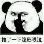 近視控制新發現!咖啡因代謝物7-MX如何減緩眼軸增長